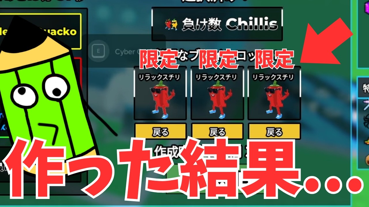 【鬼畜】ロスチリチリをつくった結果がやばすぎた...【ロブロックス・Roblox】#roblox #stealabrainrot