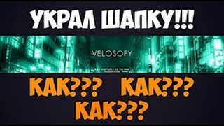 Как скачать Чужую Шапку YouTube и Поставить к себе на Канал!