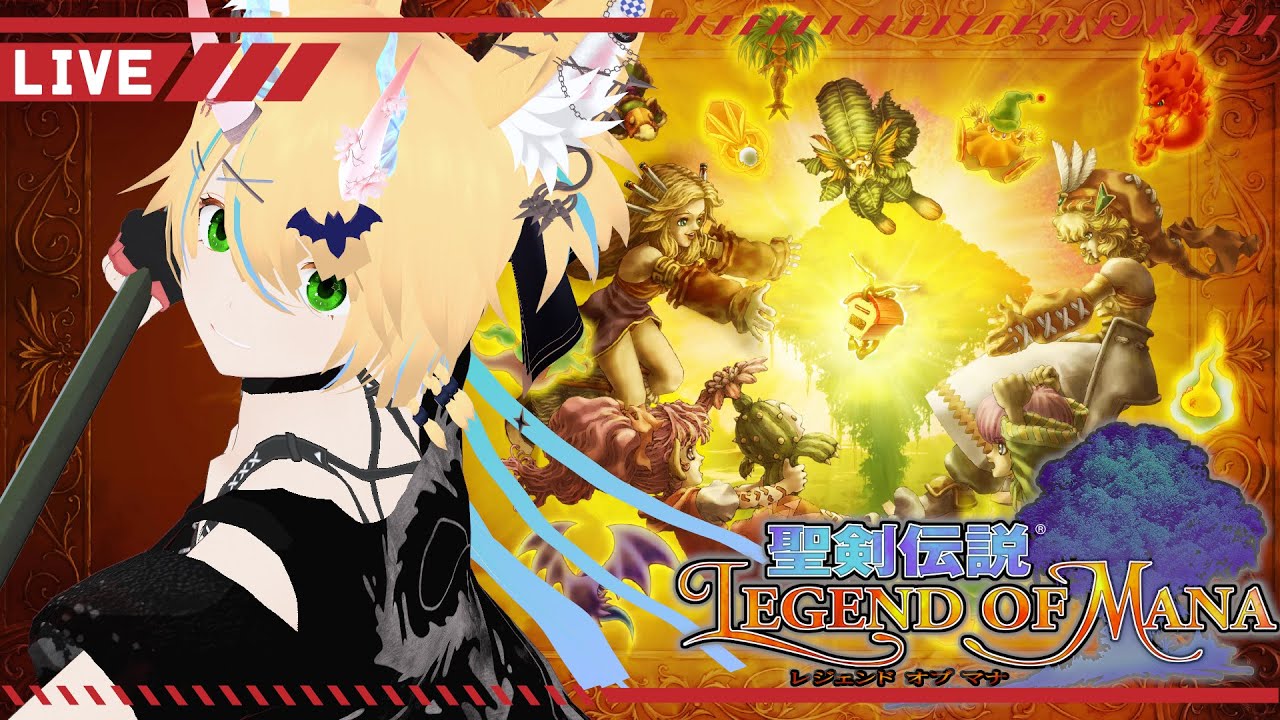 [聖剣伝説 Legend of Mana ] 聖剣LoM初見攻略するよ! #01  [ イシュキット / Vtuber ]