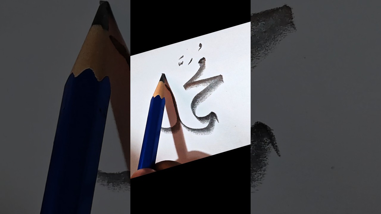 Muhammad sa calligraphy in arabic #shorts #muhammad #calligraphy