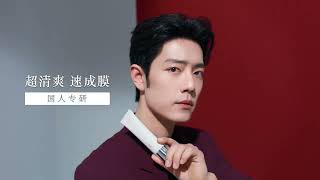2026.05.20 YUE SAI Weibo Update | Xiao Zhan