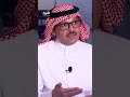 المحلل العسكري فيصل الحمد قوات الدعم السريع تتكو ن من مليشيات مسل حة وليست قوات نظامية 