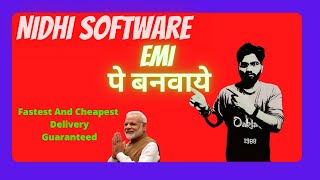 Best Nidhi Software tour | call (9572791550) for EMI Option cheapest rate In Bihar ,Up ,Jharkhand screenshot 5
