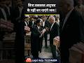 क्या बिना वकालत अनुभव के जज बन जाएंगे? #judge #advocate #police #ips #law #awareness #shorts #llb