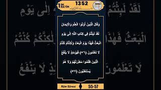 1352 - 21. Cüz - Rum Suresi 55-57. Ayetler - 1 Dakika Hatim - Ehlinden Dinle #buhari #hadis6