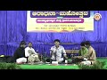 Savadhanadindiru Manave Devaru Kottanu - ಸಾವಧಾನದಿಂದಿರು ಮನವೇ ದೇವರು ಕೊಟ್ಟಾನು | Siddhartha Belmannu Mp3 Song