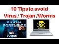 10 Tips to avoid Virus / Trojan / Worm | Virus vs Trojan | Virus vs Worm | Virus vs Trojan vs Worm