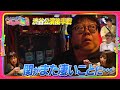 【最高記録更新!?】関がいつものようにやっています【渋谷道玄坂公演後半戦】