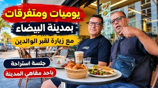 Casablanca / Random diaries and a visit to my parents' grave in this city