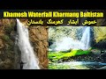 Khamush waterfall kharmang baltistanbeautiful waterfall abbas kmg