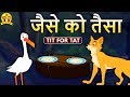     hindi kahaniya  bedtime stories  moral stories  koo koo tv shiny and shasha