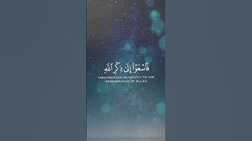 قران كريم الدال على الخير كفاعله اكتب #قرآن #لايك