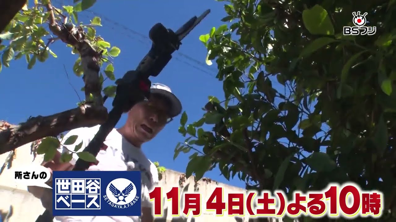 要問い合せ♥️男前ロックな空間♥️遊び心満点♪テーブル　机　世田谷ベース YouTube