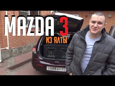 Обзор Mazda 3 из Ялты [eng sub]