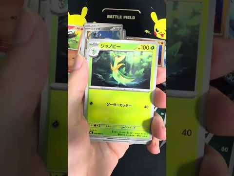 ムニキスゼロ④ #pokemontcg #ポケモンカード #ポケカ再販最新情報 #pokemonshorts #ポケカ #ポケモン #myteamforscarletandviolet #ポケカ開封