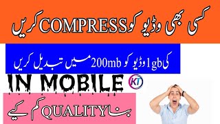 How to compress video in android by (khd tech) screenshot 1