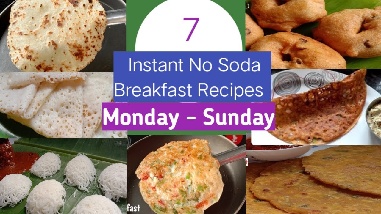 ದಿನಾ ಏನು ತಿಂಡಿ ಮಾಡುವುದಂಥ ಚಿಂತೆನಾ ಇಲ್ಲಿದೆ ಸೋಮವಾರದಿಂದ ಭಾನುವಾರದವರೆಗೆ 7 ಬಗೆಯ ತಿಂಡಿ || 7 Breakfast Recipe
