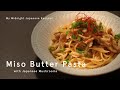 RICHest Miso Butter Pasta with Japanese mushrooms | Japanese Recipes