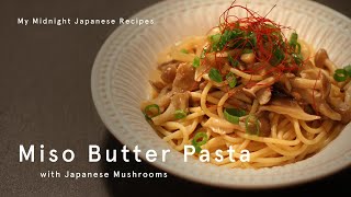 RICHest Miso Butter Pasta with Japanese mushrooms | Japanese Recipes