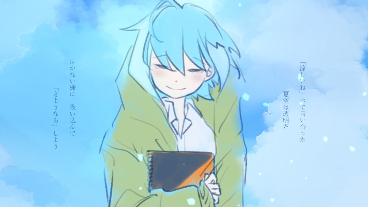 【松田っぽいよ】サマータイムレコード(NOLL.ver)【UTAUカバー】