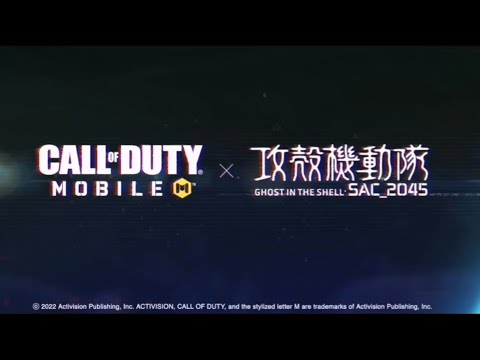 CODM：攻壳机动队: SAC 2045 联动确认！🤖