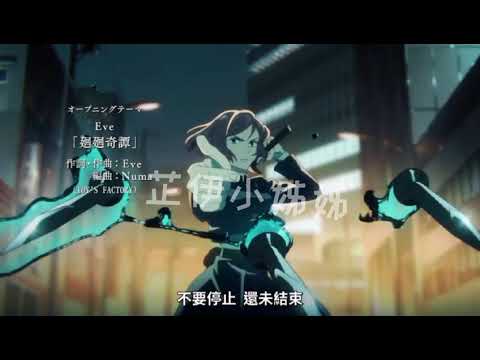 以前就想剪的歌曲，拖太久才發，可以的話，建議一下#漫剪 圖源：#動漫 （#咒術迴戰 ）