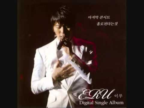 부활 - 회상3 (Vocal 이루 + 기타 래퍼)MP3