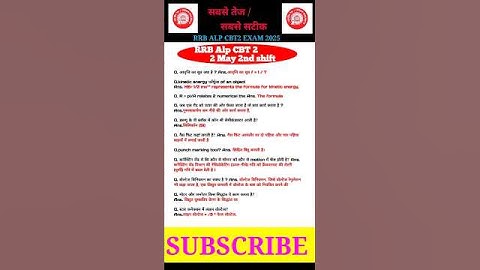 Alp question paper cbt 2 | 2May 2nd Shift | RRB Alp Paper Solution | Railway ALP Exam Analysis 2025