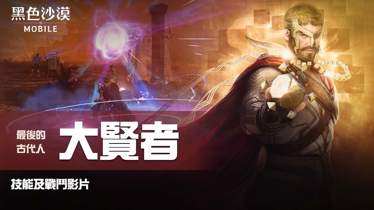 黑色沙漠mobile Apk 2 14 31 Download For Android Download 黑色沙漠mobile Apk Latest Version Apkfab Com