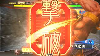 【三国志大戦4】鼓舞/傾国 vs 暴虐