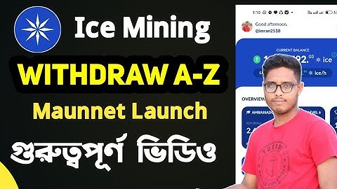 Ice Mining Withdraw Process A-Z  2023।। Ice Mining Mainnet Launch