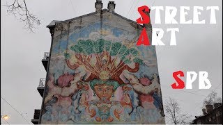 Russia TRAVEL GUIDE. Best Places to Visit in Saint Petersburg | Street art, secret yards