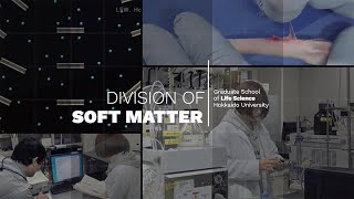 Grad. School of Life Science, Division of Soft Matter screenshot 1