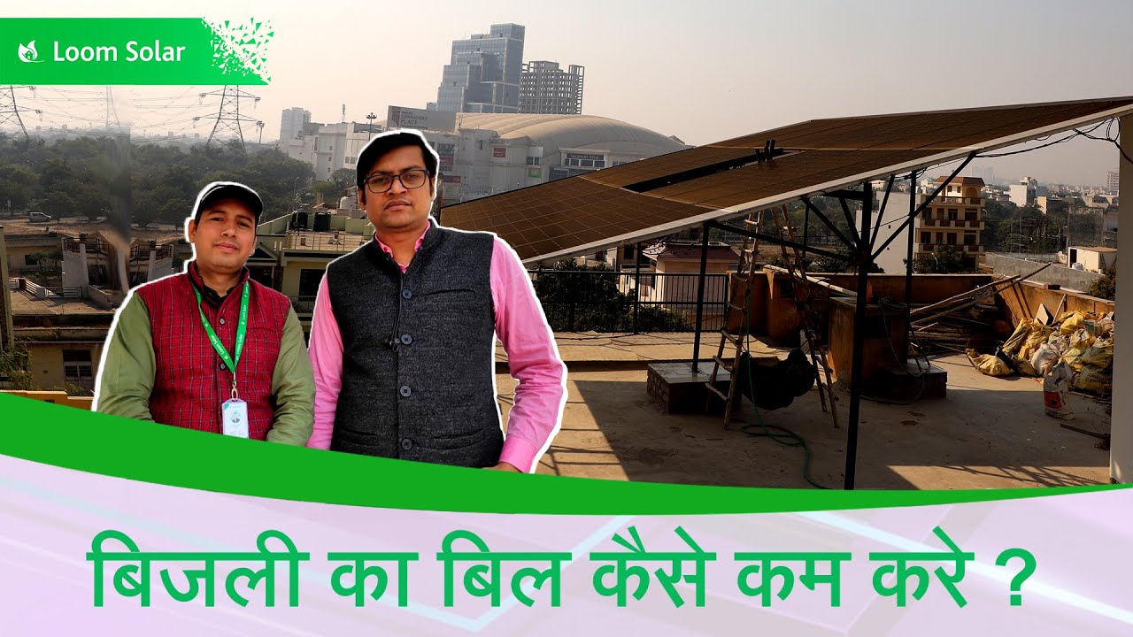 7kW Solar System Price in Noida, Uttar Pradesh - Solar panel Installation in Home