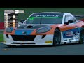 2025 Protyre Motorsport Ginetta GT Championship | Donington Park GP  | Round 12 Re-Run | LIVE