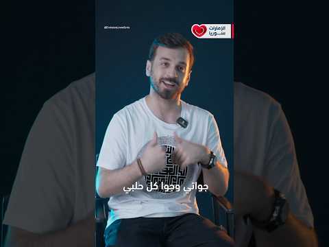 ما هي حكاية أم كلثوم مع حلب وما هو الموقف الذي تعرض له محمد عبد الوهاب مع الحلبيين