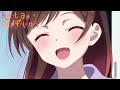 An Angel! | Rent-a-Girlfriend