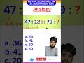 🎯 Analogy Reasoning तेज Trick 😱 for  SSC JE, SSC GD, RRB NTPC,  Group-D, Delhi Police #shorts