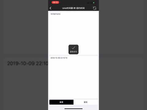 "极转码" 操作视频