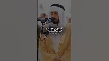 فلا تعلم نفس ما أخفي لهم من قرة أعين جزاء بما كانوا يعملون  #سورة_السجدة  ايه ١٨