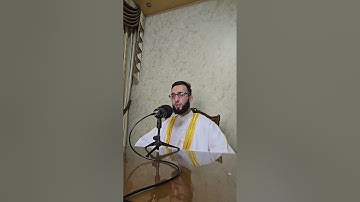 من سورة الحديد قراءة مجودة