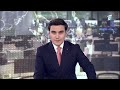 Жаңалықтар: Таңғы шығарылым 11.08.26
