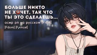 : DARK RP F4M | -       