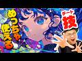 【イラスト】簡単にかっこいい色を塗る『チート技』教えます。【TourBox新機能】