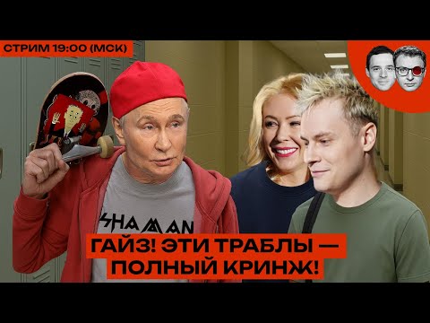 YouTube видео