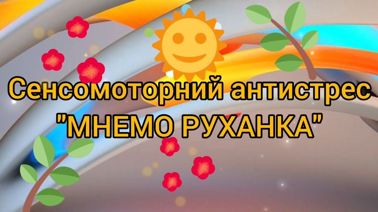 Гилля калин похилилася