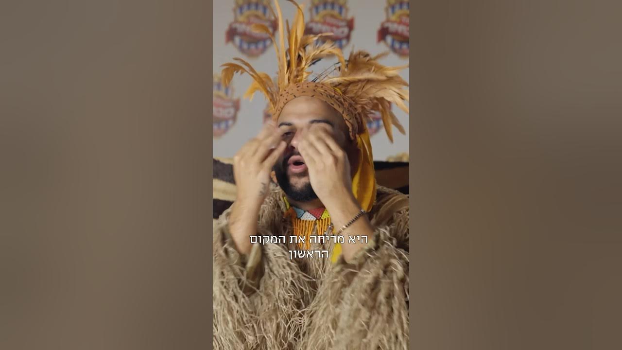 זה הרגע של קוצרי ⭐️ קבלו הצצה לפרק הקרוב של ״גולסטאר אפריקה״
