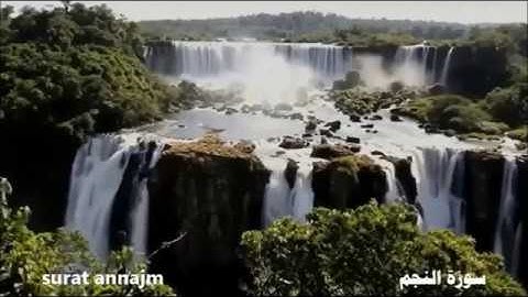 سورة النجم بصوت سعود الشريم … saud ashshorim surat annajm