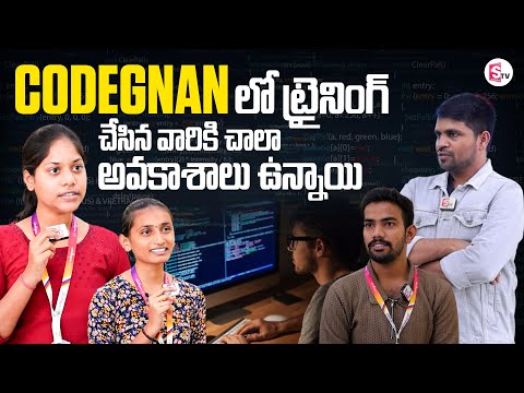 Codegnan Student Feedback | Learn Coding & Get Hired with 100% Placements | @SumanTVChannel
