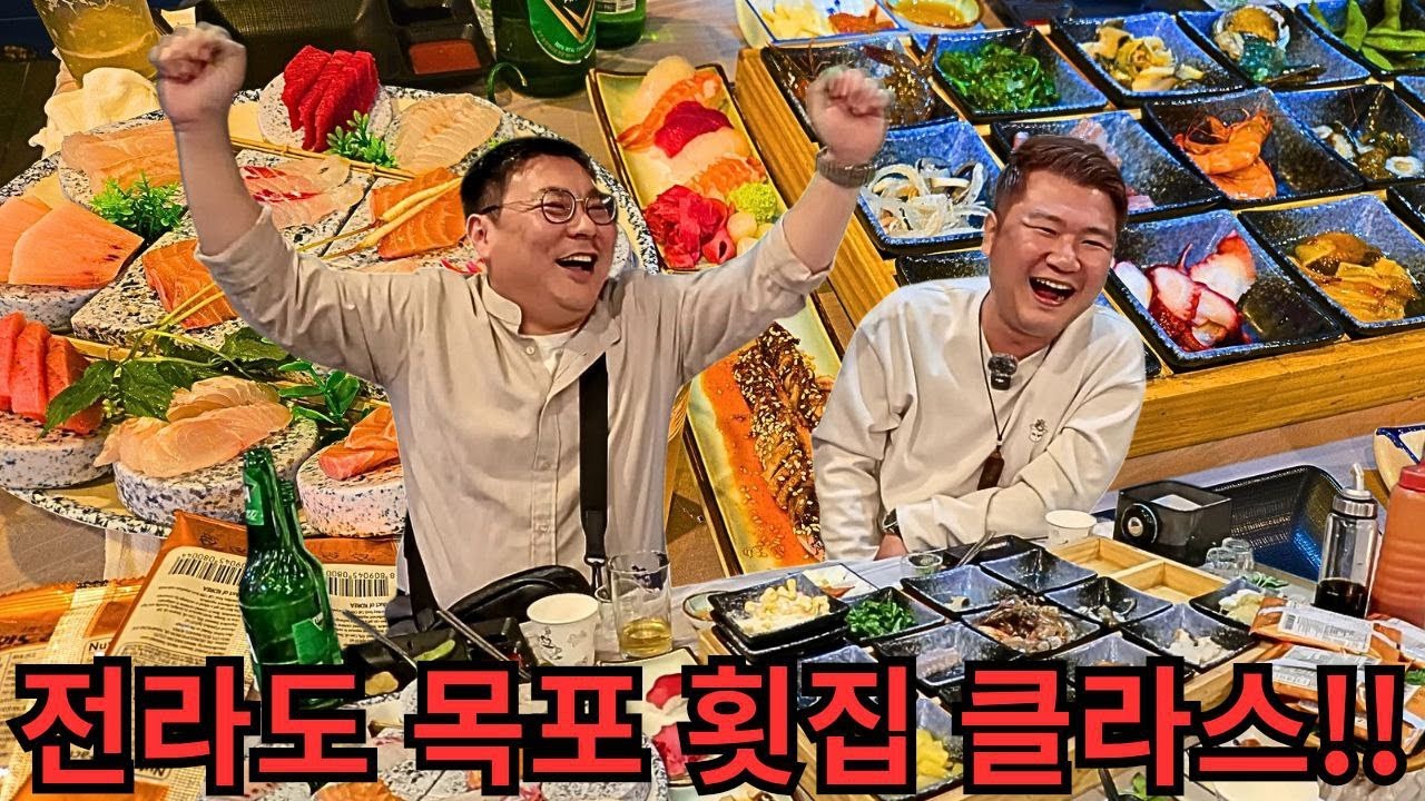 요새 한국 횟집들은 다 이렇게 나오나요? 스끼다시 천국!! 목포에서 해산물 파티!!! | ဗိုက်ပေါက်မတတ်အရံဟင်းတွေနဲ့ကိုရီးယားပင်လယ်စာပွဲ!!!